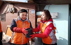 소외된 이웃과 따뜻한 사랑나눔 실천 