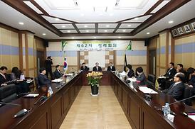 경기북부 시*군 의장협의회