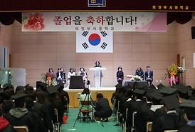 서중학교 졸업식
