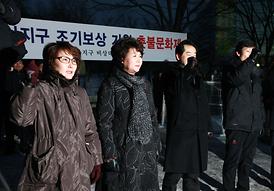 고산지구 보상 촉구 결의안 의결