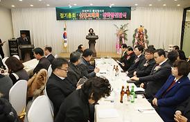 의정부시 통장협의회(정기총회, 신년교례회, 장학금 전달식)