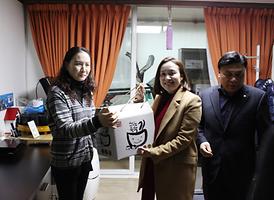 함께하는 사랑나눔실천