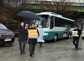 함께하는 사랑나눔실천