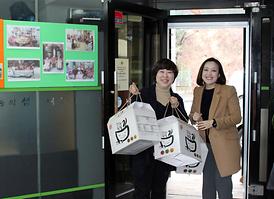 함께하는 사랑나눔실천 