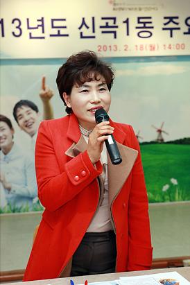 2013년도 동 업무보고