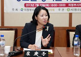 청소년문화공동체 십대지기 간담회