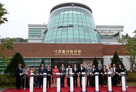 낙양 물사랑공원 준공식