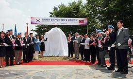 노르웨이 육군이동외과병원 기념비 제막식
