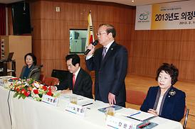 2013년도 동사무소 업무보고