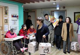 함께하는 사랑나눔실천