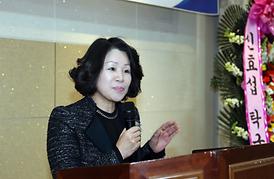 제9대 탁구연합회 회장 취임식