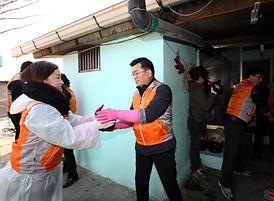 소외된 이웃과 따뜻한 사랑나눔 실천 