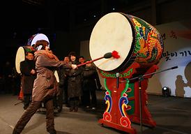 계사년 새해맞이 기념행사