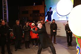 계사년 새해맞이 기념행사