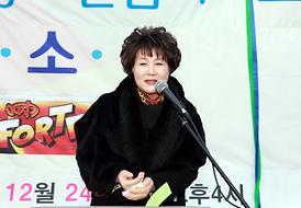 의정부시이동청소년쉼터 ‘포텐(FORTEN)’개소식