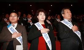 지방분권 촉진 전국 광역, 기초의회 의원 결의대회