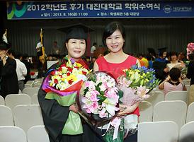 2012학년도 후기 대진대학교 학위수여식