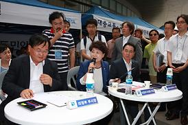 찾아가는 도민안방