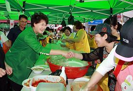 희망나눔 사랑나눔 적십자 자선 바자회