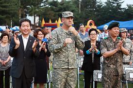 한미동맹60주년기념식 및 콘서트