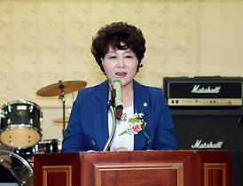 제24대 여성단체협의회장 취임식 