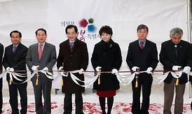 의정부 소각폐열 공급 시설공사 준공식