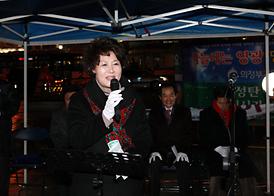 성탄 트리 점등식