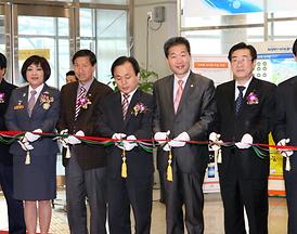 의정부 희망 도서관 센터 (Library Center) 개관식