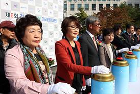 제6회 장애인어울림마라톤대회