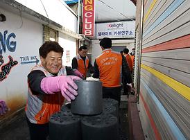 소외된 이웃과 따뜻한 사랑나눔 실천 