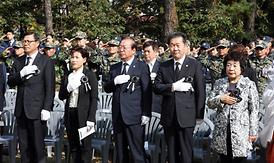 자유수호 희생자 합동 위령제