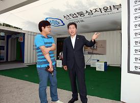 대한민국 녹색에너지 체험관 방문