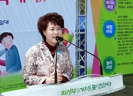 제4회 의정부시 가족문화대축제