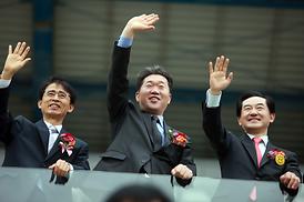 제3회 의정부시생활체육대축전