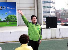 2013년 식목일 행사