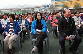 2013년 식목일 행사