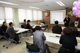 자원봉사 기본교육