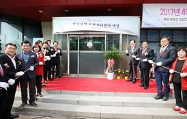 신곡권역 행정복지센터 개청식 