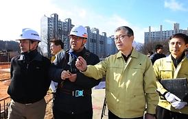 해빙기 안전점검