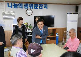 이웃사랑 나눔실천