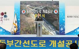 활발한 의정활동 