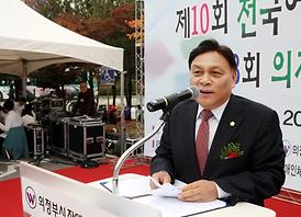 제10회 전국어울림마라톤대회