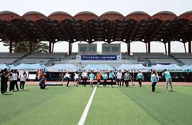 제8회 경기북부시.군의회 의원 체육대회