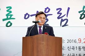 제9회 청룡 어울림 한마당