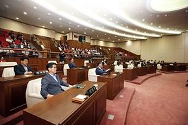 제259회 임시회 및 제7대 의정부시의회 후반기 개원식