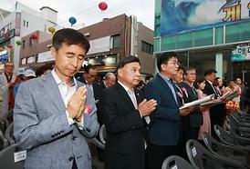 부처님오신날 봉축법요식