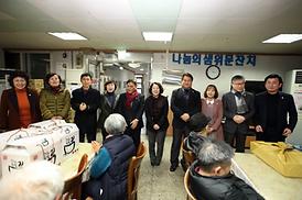 따뜻한 사랑나눔 실천 