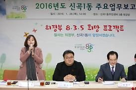 활발한 의정활동