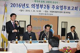 활발한 의정활동 