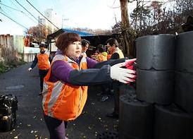 이웃과 함께 만드는 따뜻한 세상 만들기